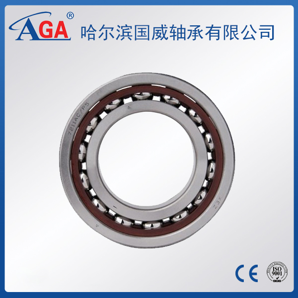 7000C angular contact ball bearings